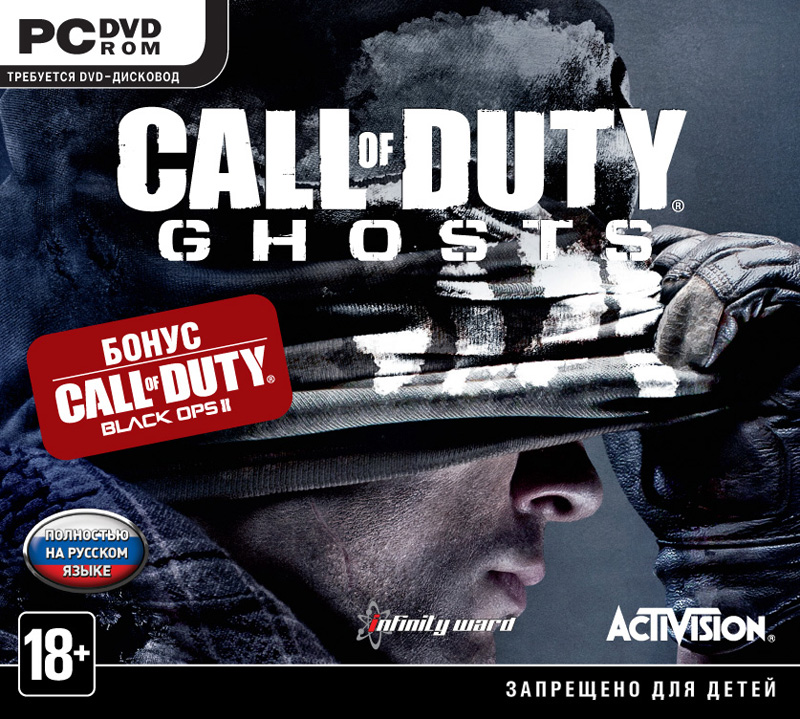 Call of Duty: Ghosts + Call of Duty: Black Ops 2 [PC]