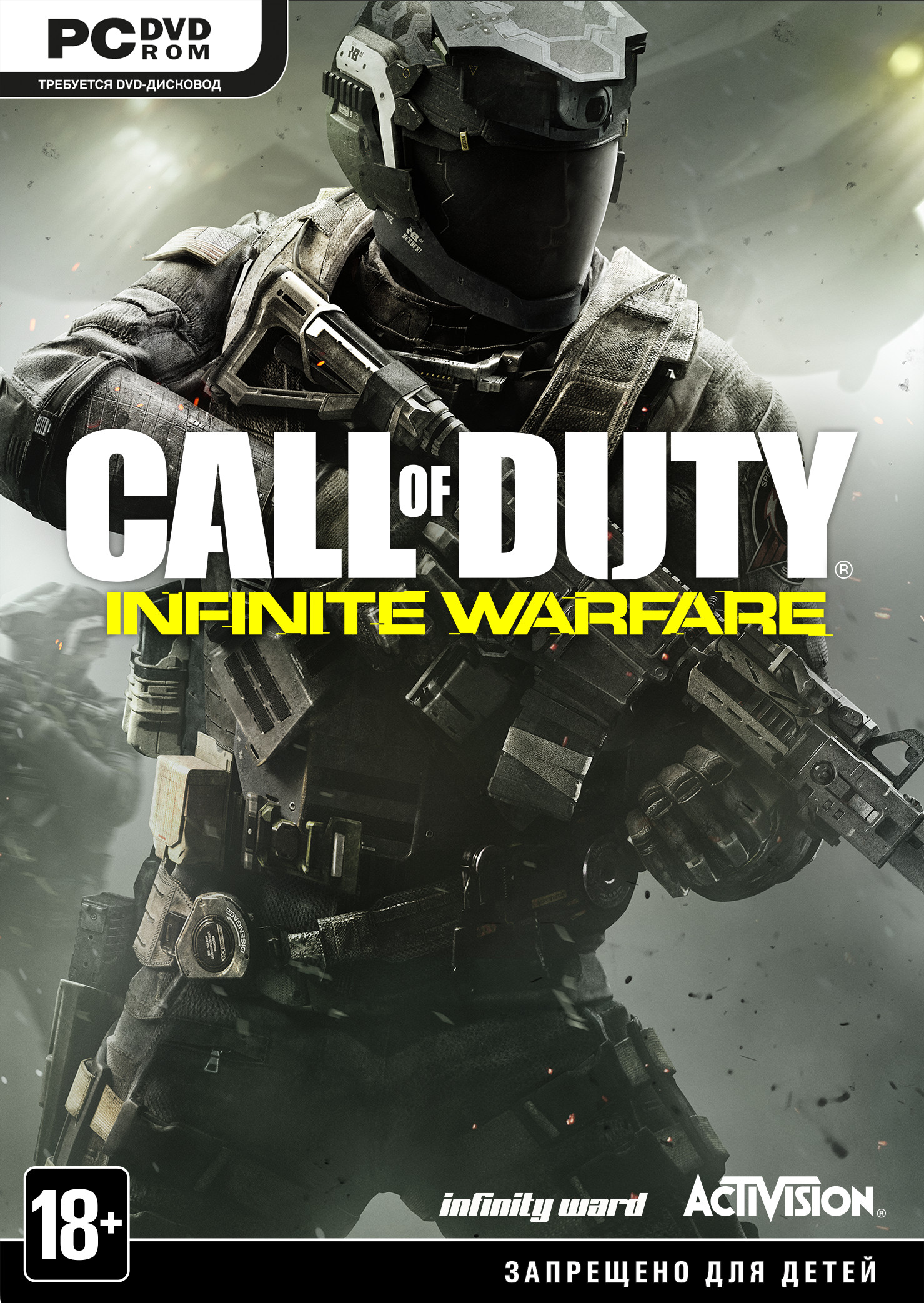 Call of Duty: Infinite Warfare [PC]