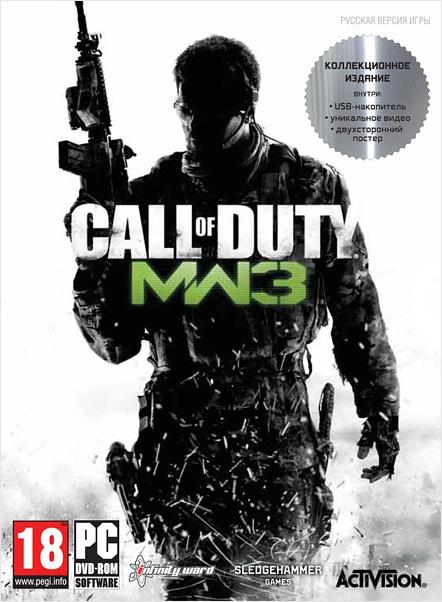 Call of Duty: Modern Warfare 3 [PC, Коллекционное издание]
