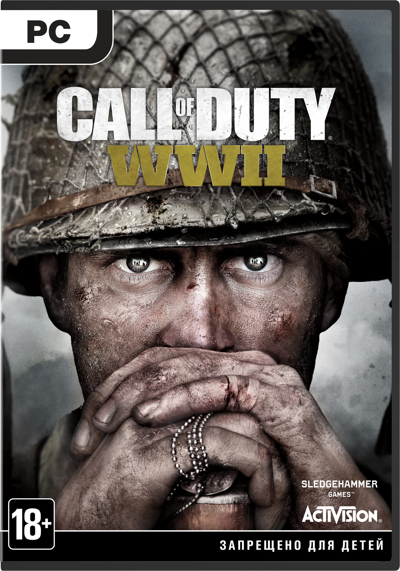 Call of Duty: WWII [PC]