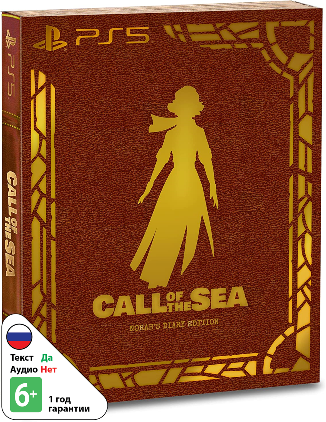 Call of the Sea - Norah's Diary Edition [PS5]