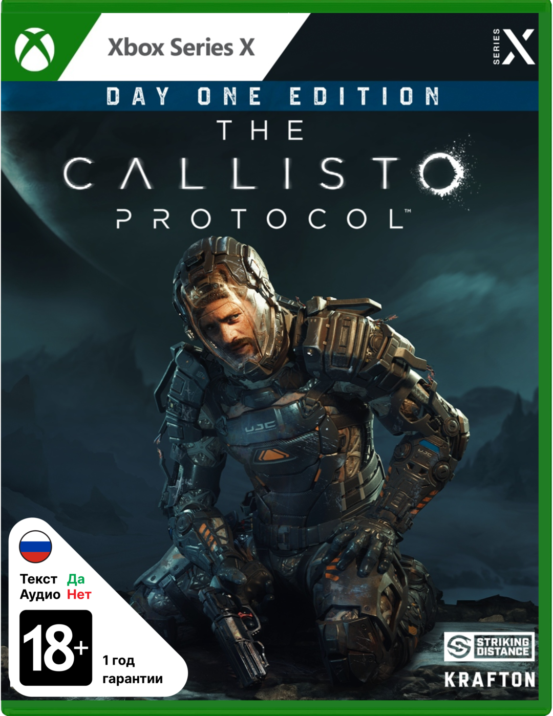 Callisto Protocol - Day One Edition [Xbox Series X]