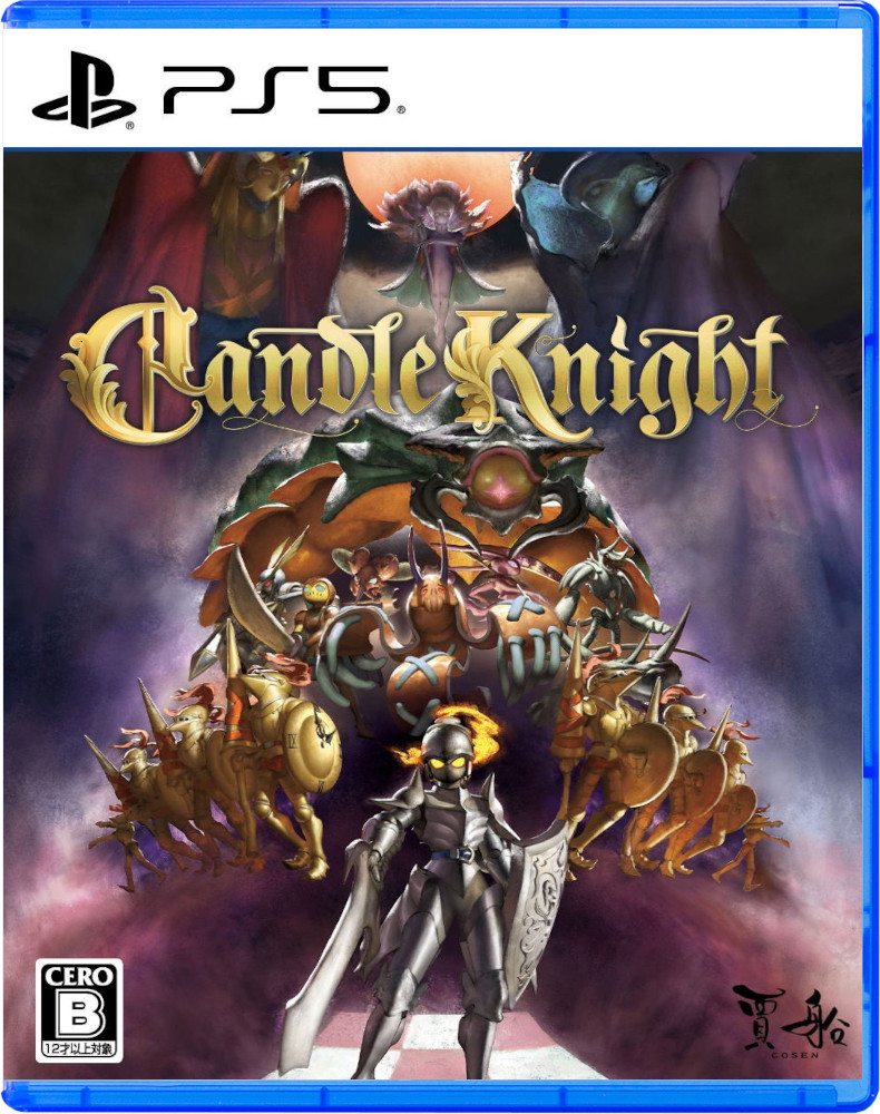 Candle Knight (JP) [PS5]
