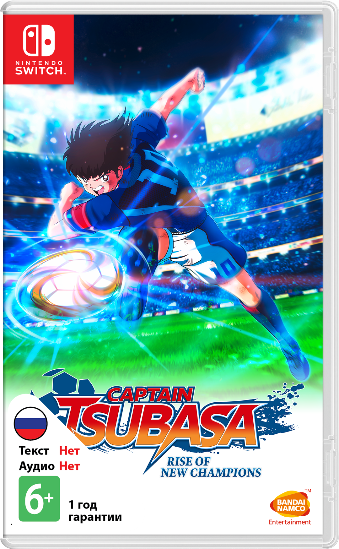 Captain Tsubasa: Rise of New Champions [NSwitch]