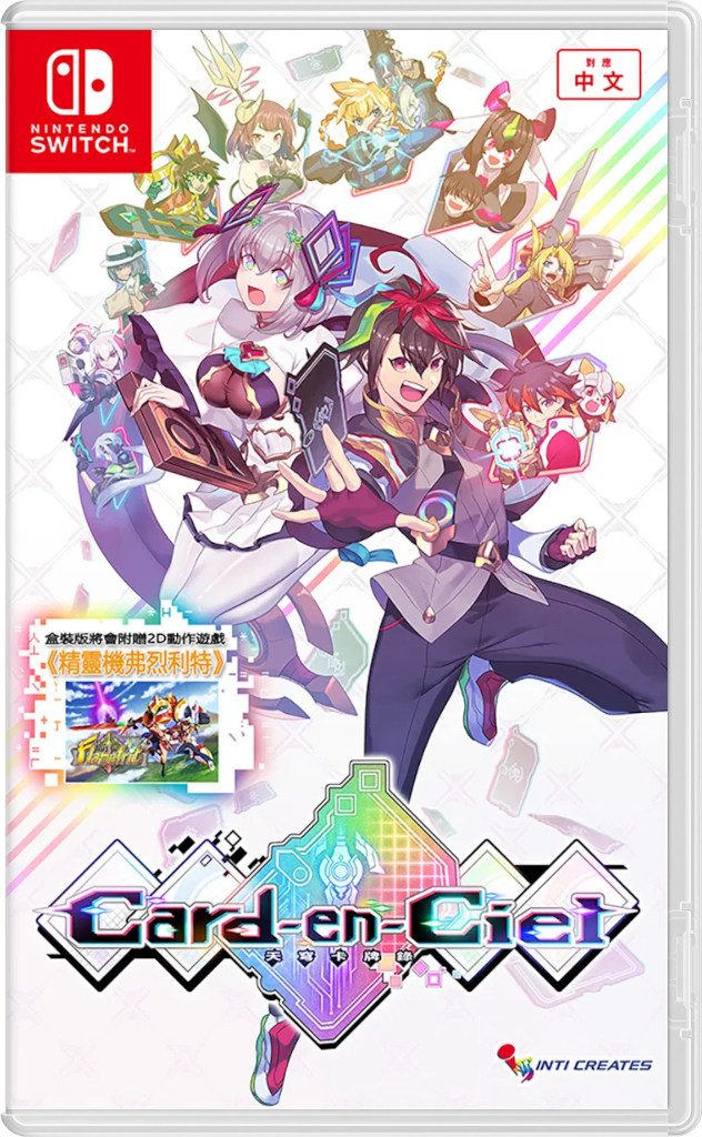 Card-en-Ciel (ASIA) [NSwitch]