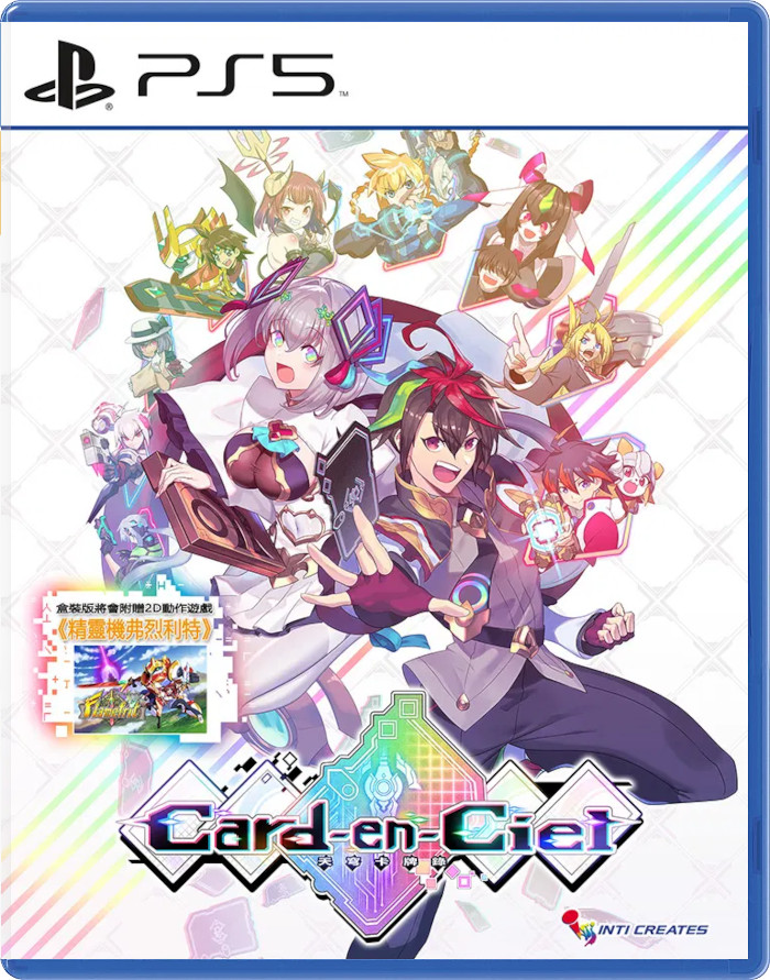 Card-en-Ciel (ASIA) [PS5]