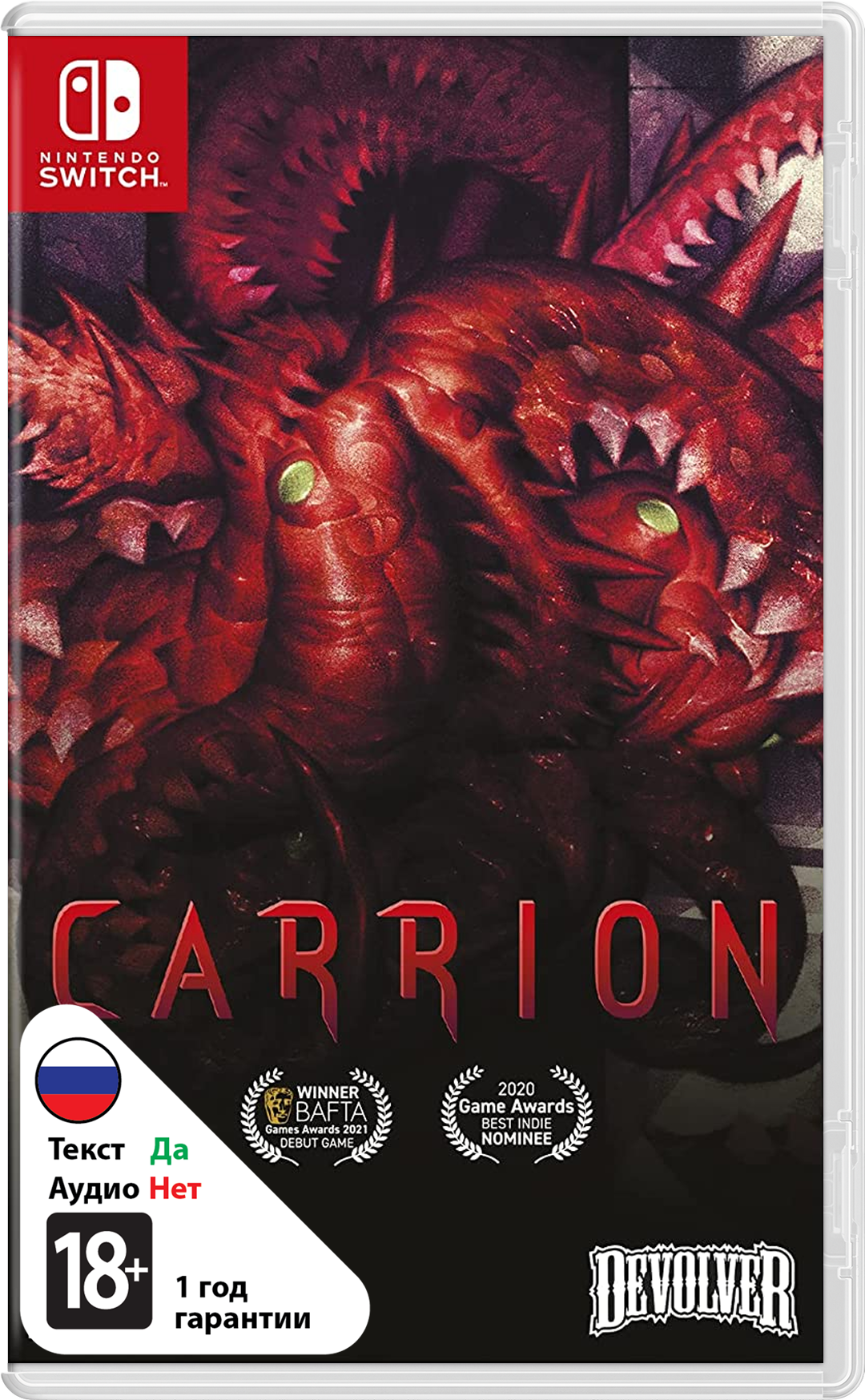 Carrion [NSwitch]