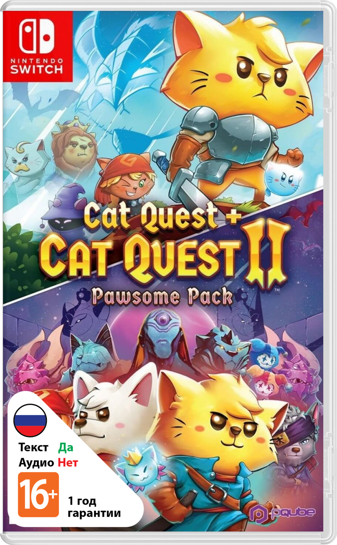Cat Quest & Cat Quest II: Pawsome Pack [NSwitch]