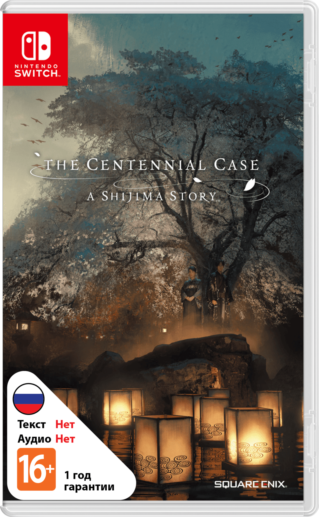 Centennial Case: A Shijima Story [NSwitch]