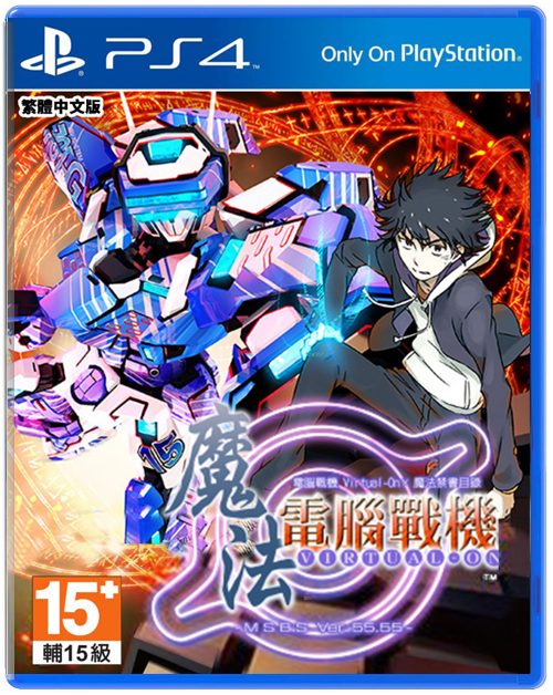 Cyber Troopers A Certain Magical Virtual-On (CH) (Б/У) [PS4]