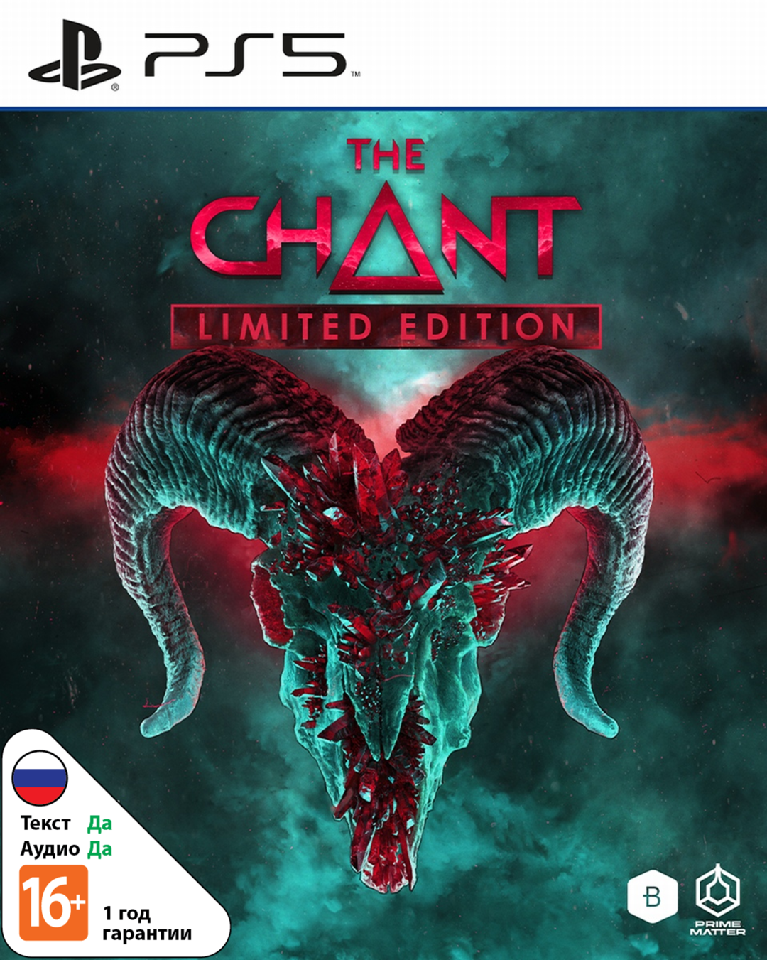 Chant - Limited Edition [PS5]