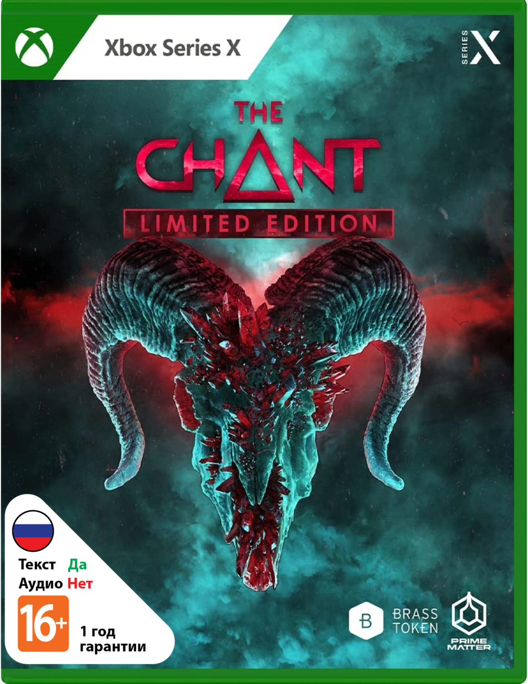 Chant - Limited Edition [Xbox Series]