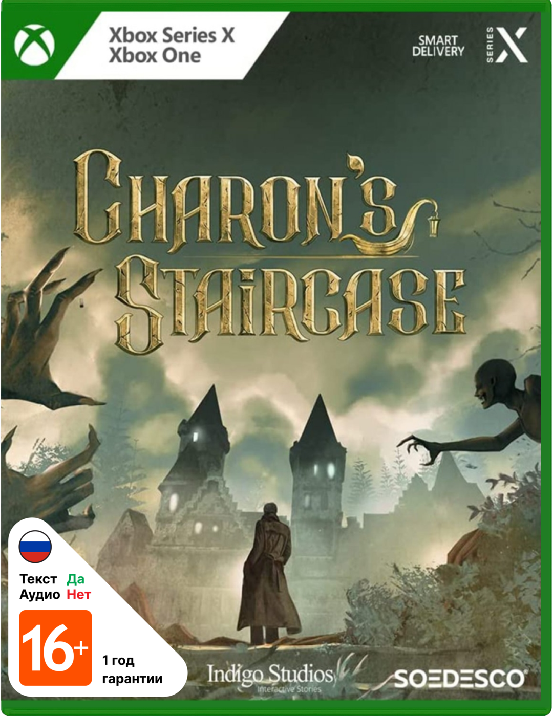 Charon's Staircase [Xbox]