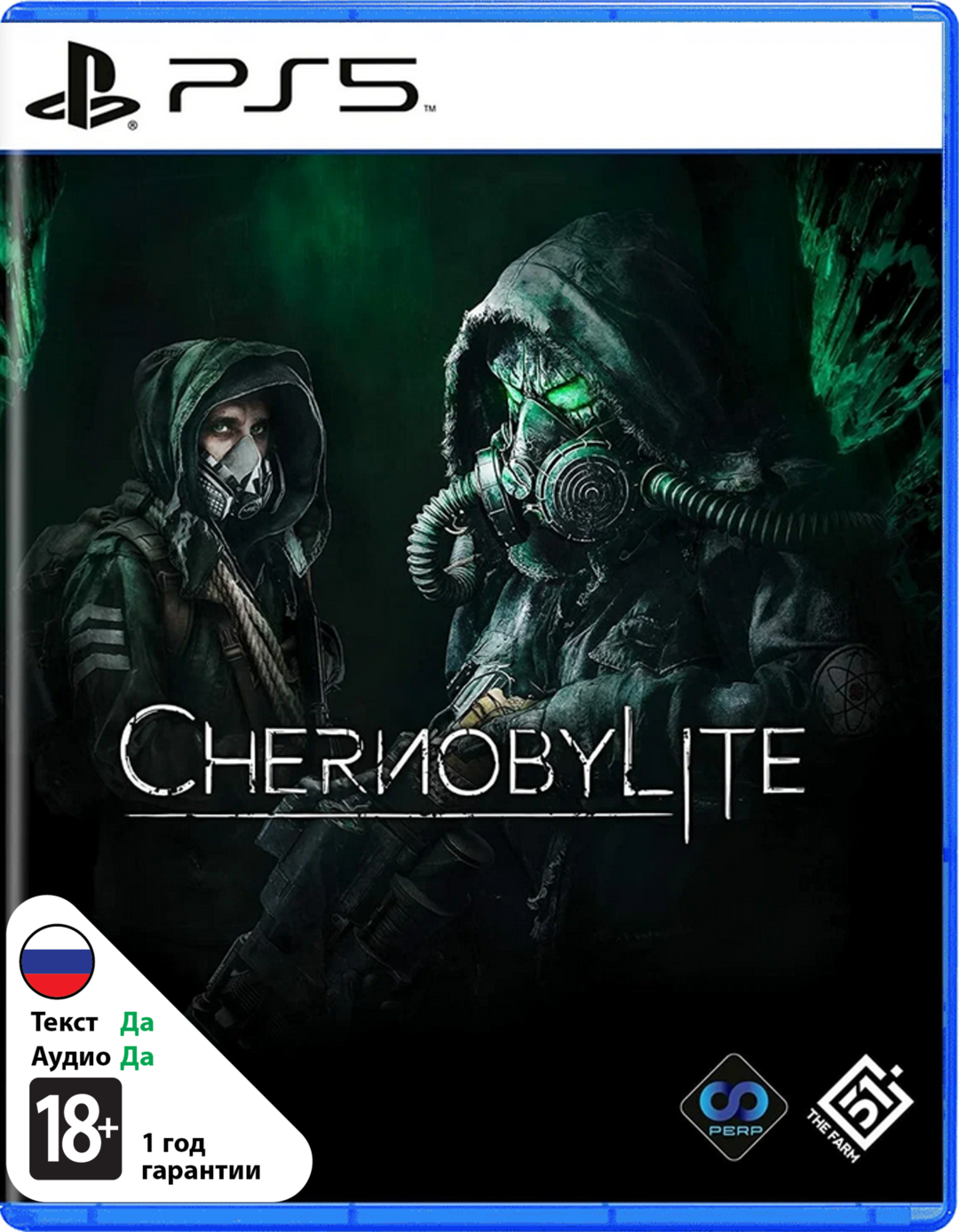 Chernobylite (Б/У) (без обложки) [PS5]
