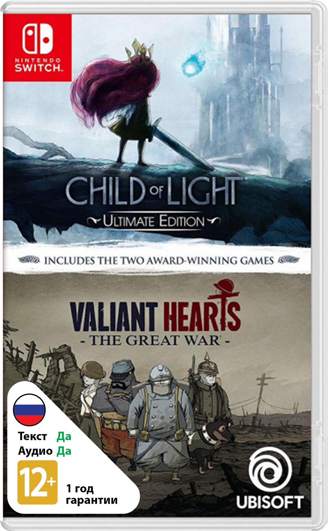 Комплект Child of Light + Valiant Hearts. The Great War (Б/У) [NSwitch]