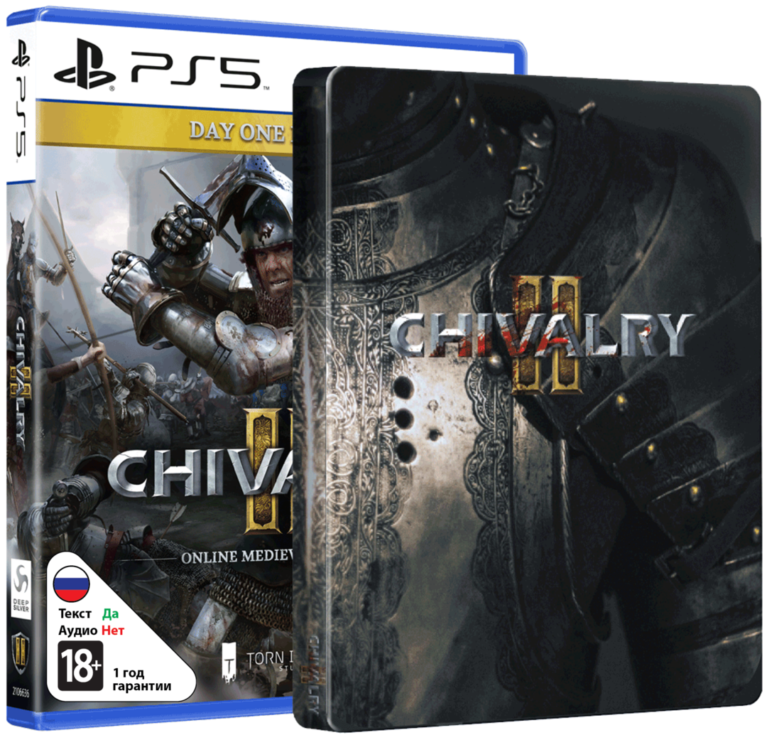 Chivalry II - Специальное Издание [PS5]