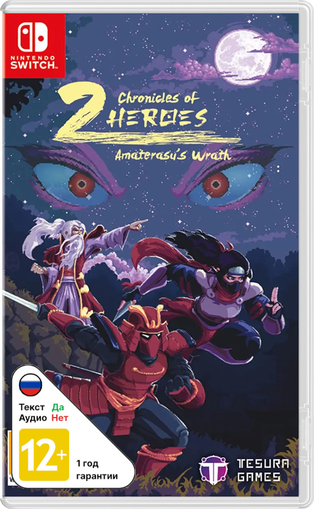 Chronicles of 2 Heroes: Amaterasu's Wrath [NSwitch]