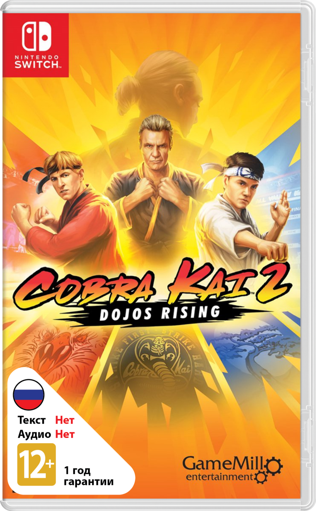Cobra Kai 2: Dojos Rising [NSwitch]