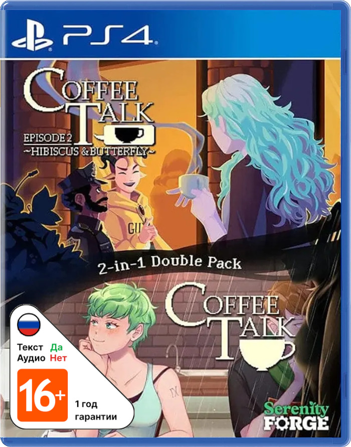 Coffee Talk Episode 1 + Episode 2 [PS4]
