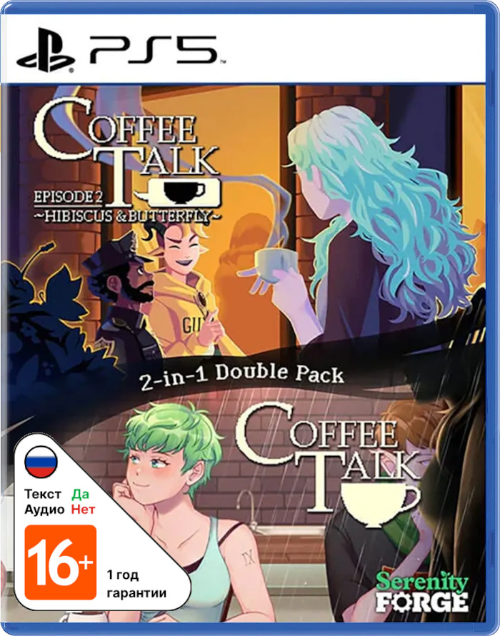 Coffee Talk Episode 1 + Episode 2 [PS5]