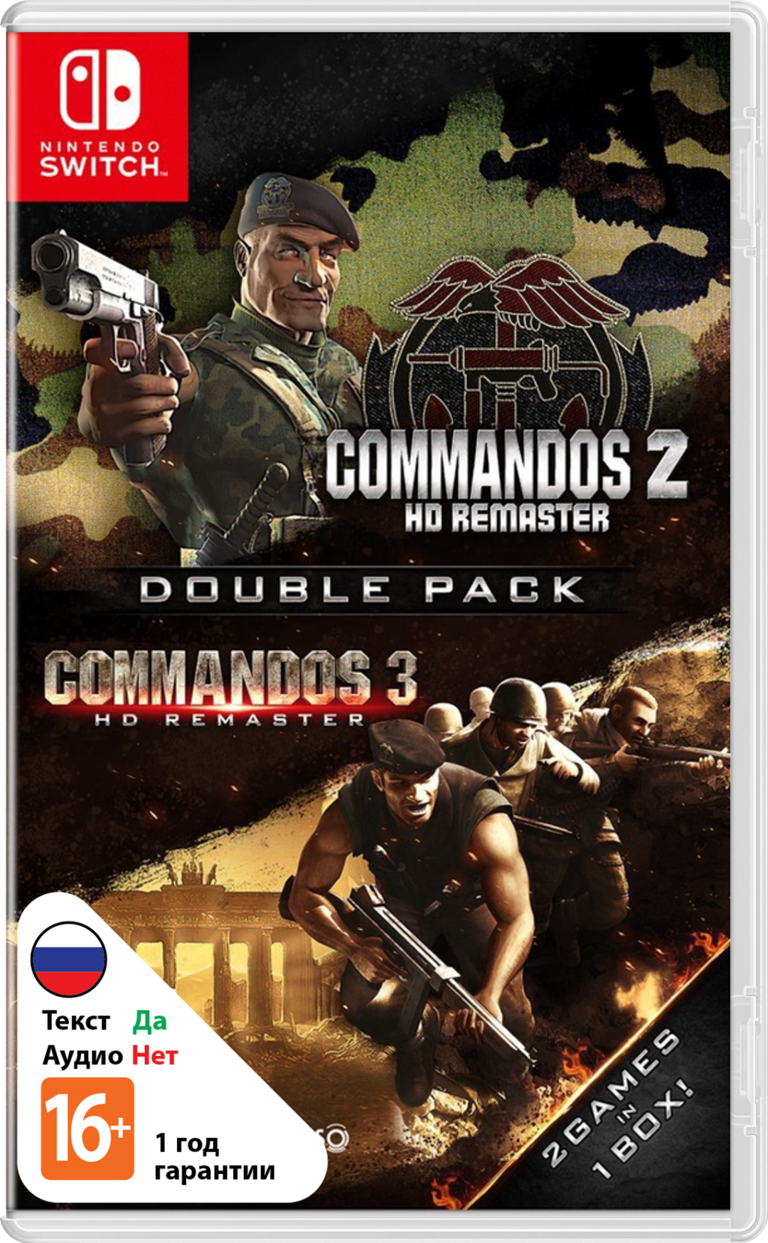 Commandos 2 & 3 HD Remaster Double Pack [NSwitch]