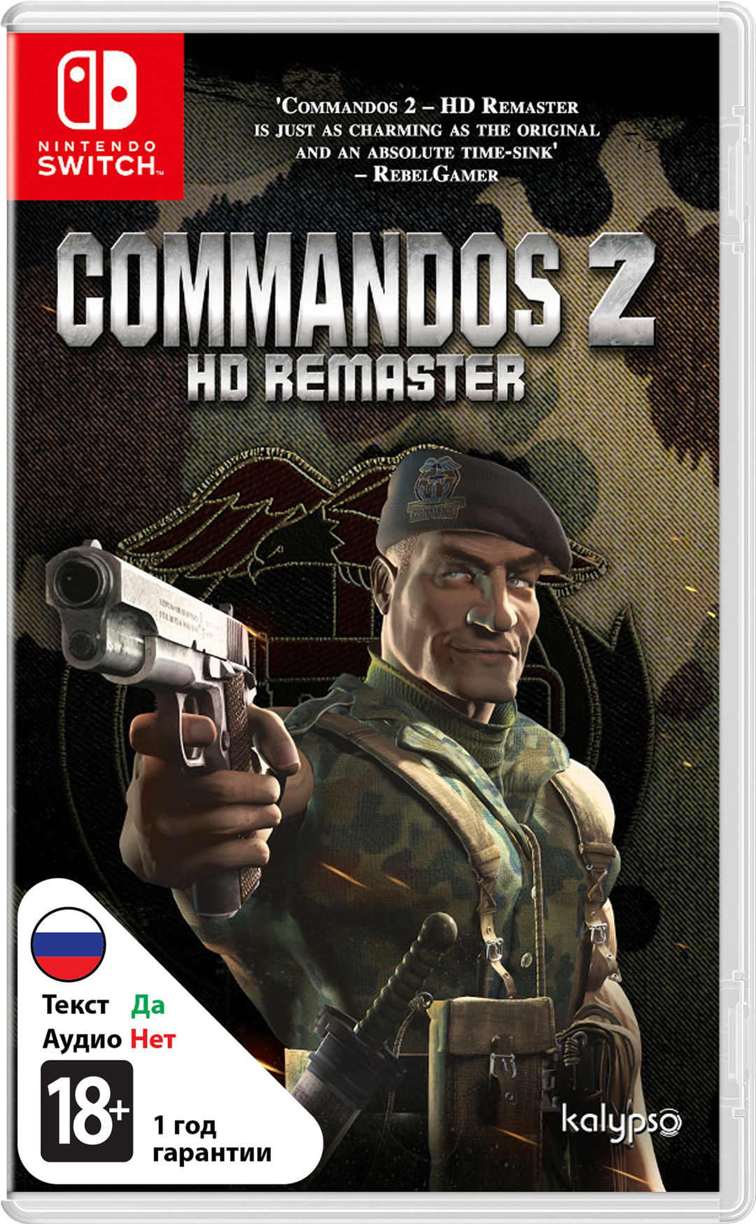 Commandos 2 HD Remaster [NSwitch]