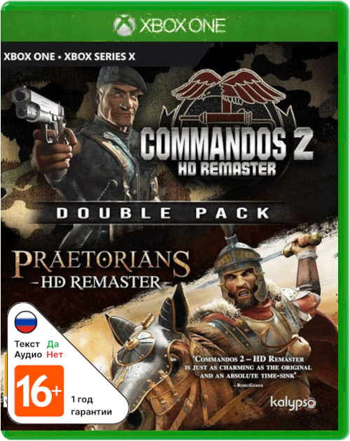 Commandos 2 / Praetorians HD Remaster (Double Pack) (Б/У) [Xbox One]