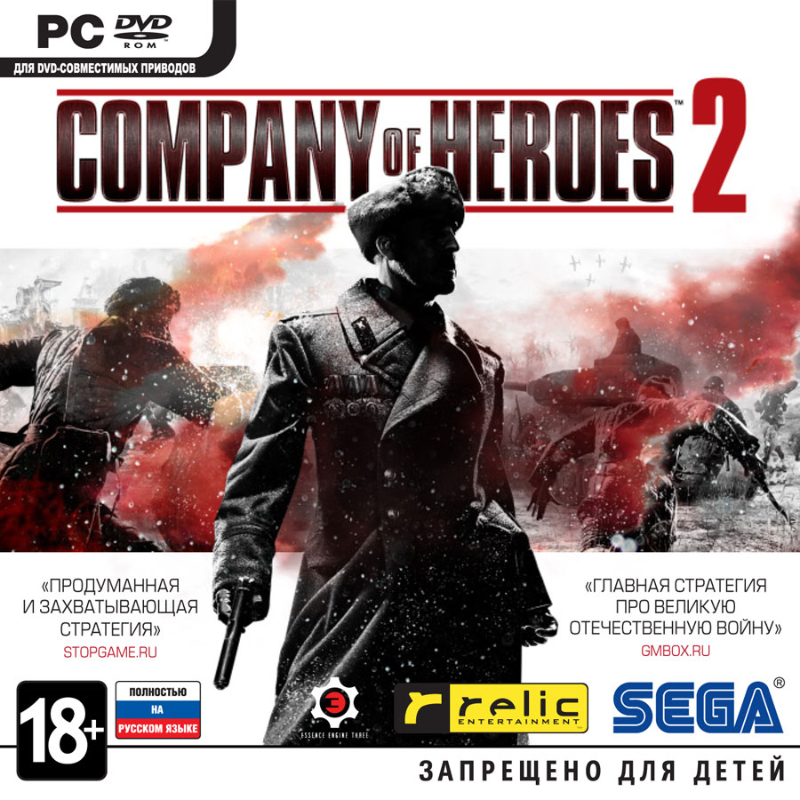 Company of Heroes 2 [PC,Jewel]