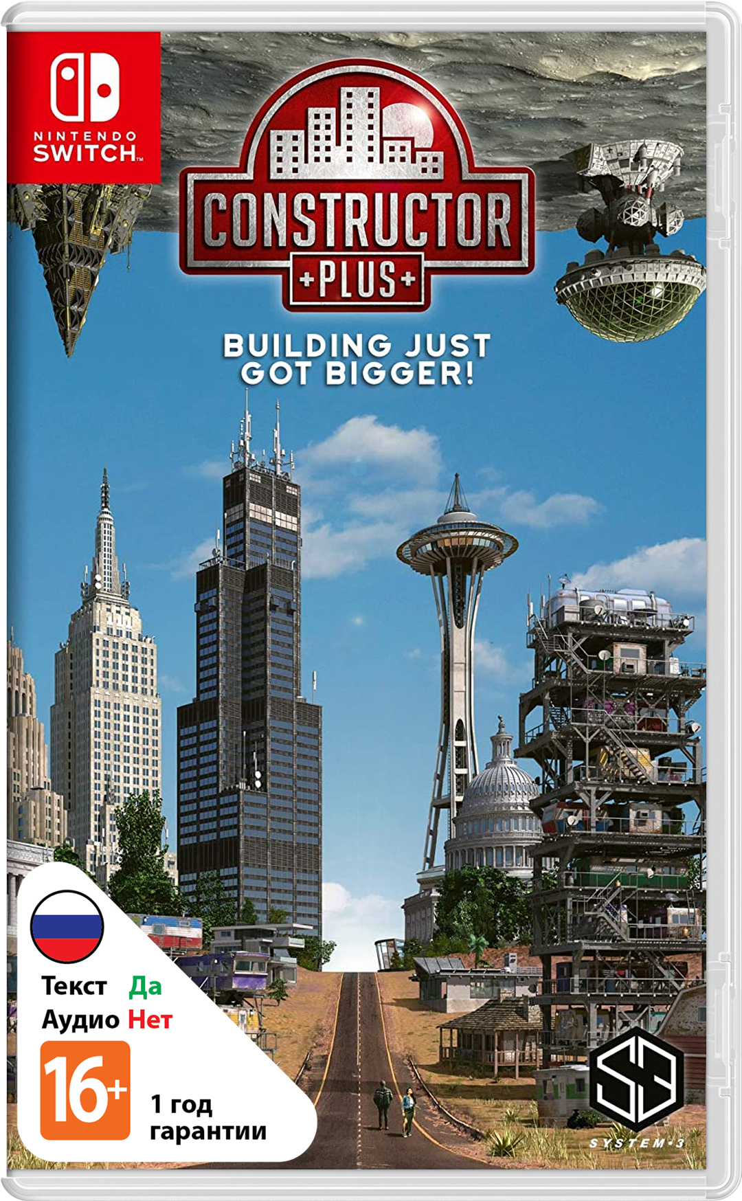 Constructor Plus [NSwitch]