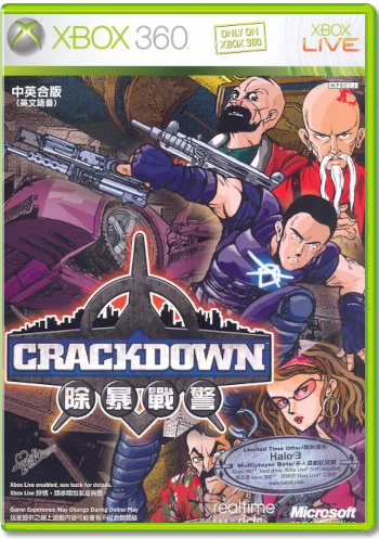 Crackdown (ASIA) [Xbox 360]