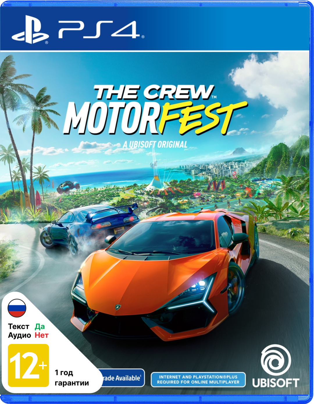 Crew Motorfest (Б/У) [PS4]