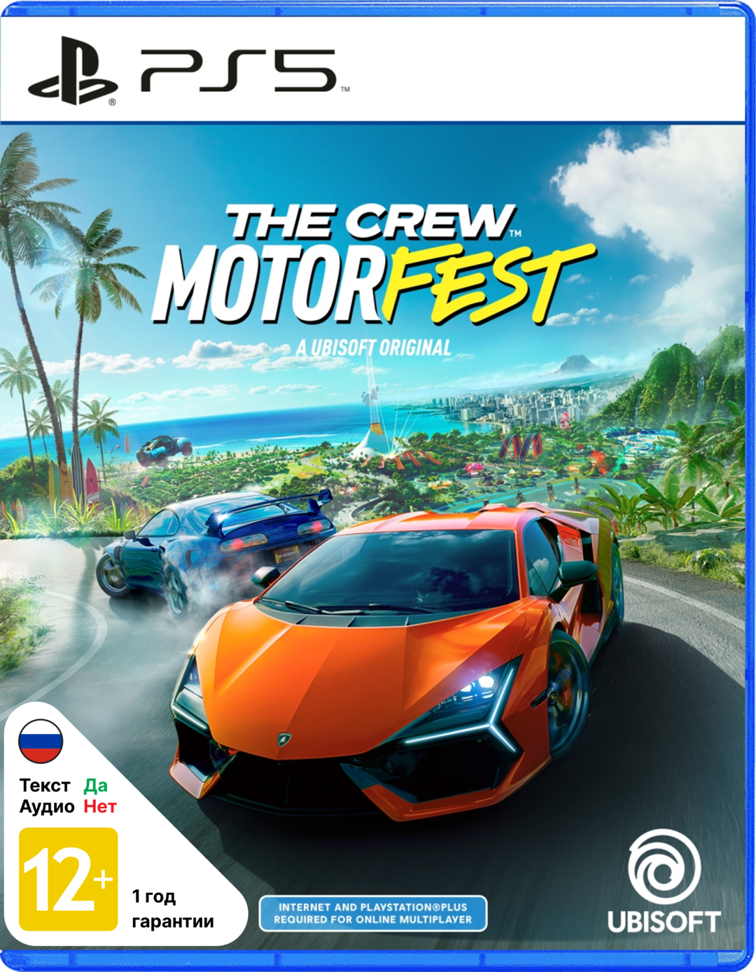 Crew Motorfest (Б/У) [PS5]