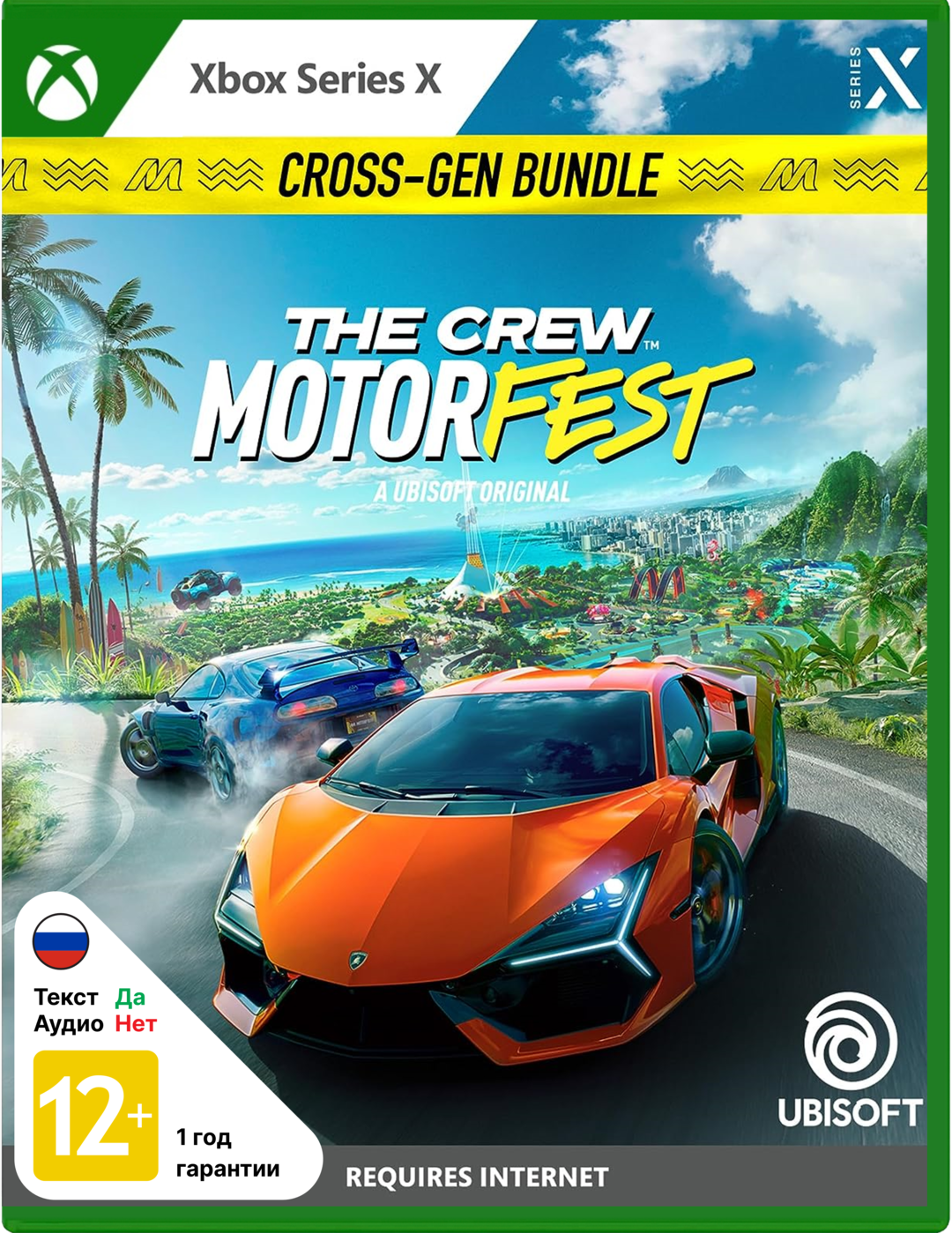 Crew Motorfest (Б/У) [Xbox]
