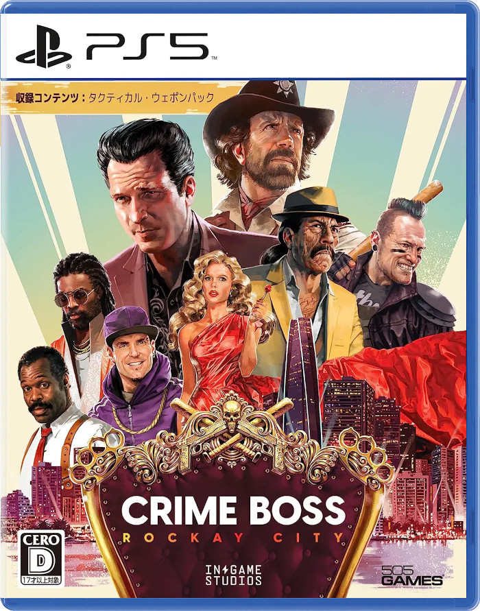 Crime Boss: Rockay City (JP) (Б/У) [PS5]