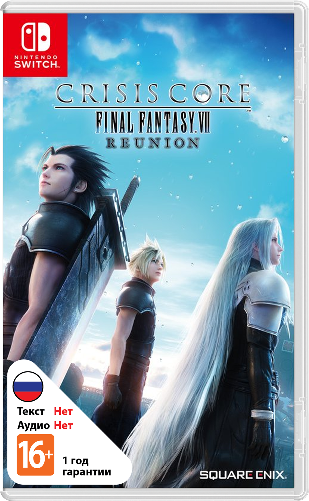 Crisis Core: Final Fantasy VII Reunion (Б/У) [NSwitch]