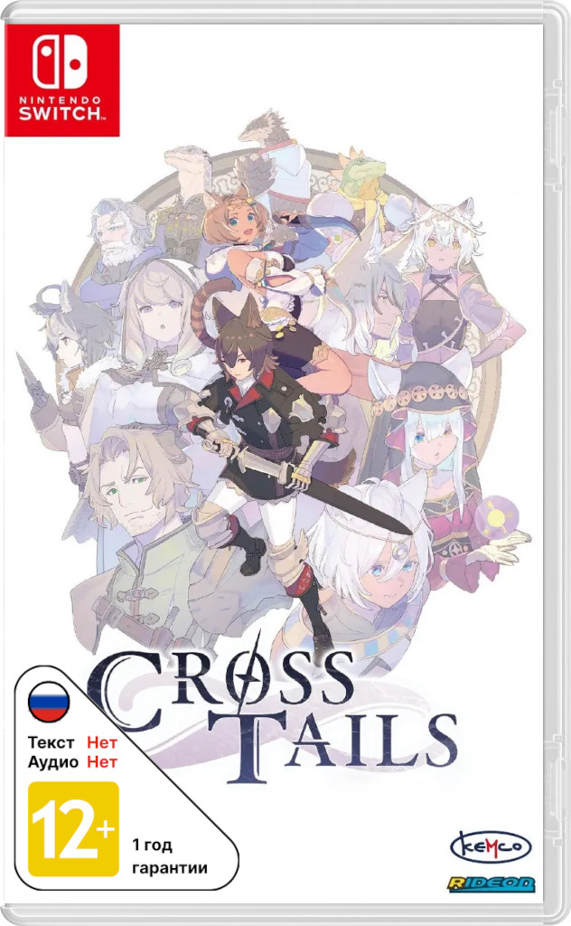 Cross Tails [NSwitch]