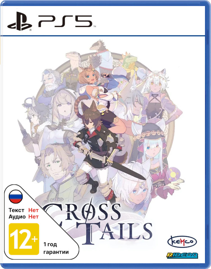 Cross Tails [PS5]