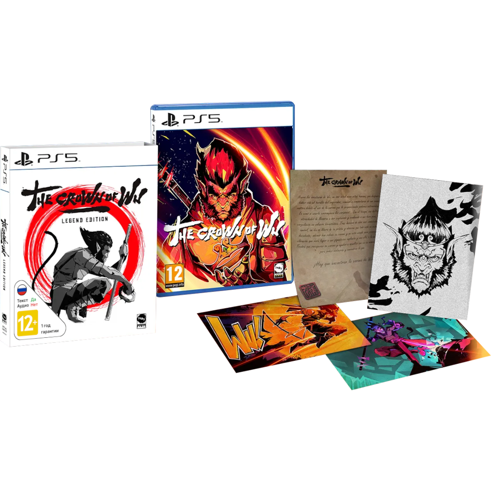 Crown of Wu - Legend Edition [PS5]