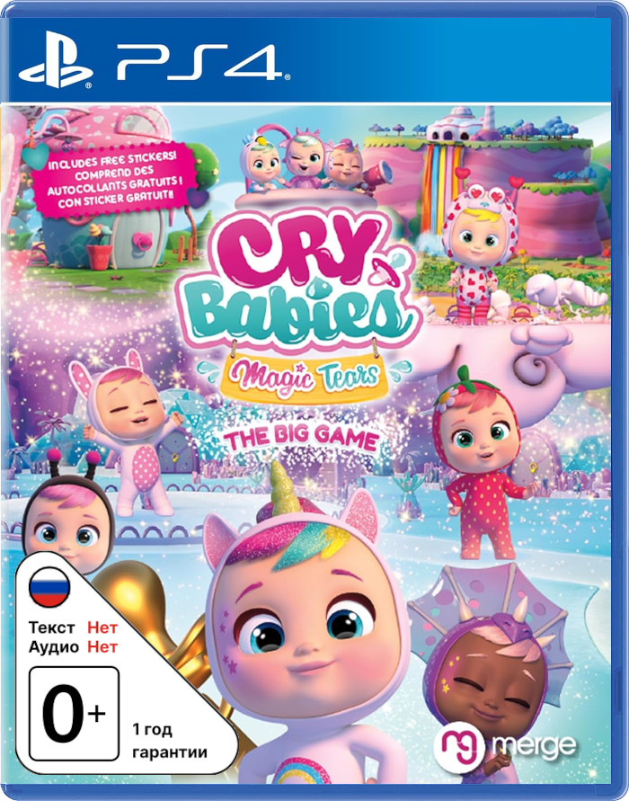 Cry Babies Magic Tears: The Big Game [PS4]
