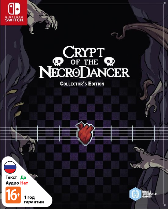 Crypt of the NecroDancer - Collectors Edition [NSwitch]