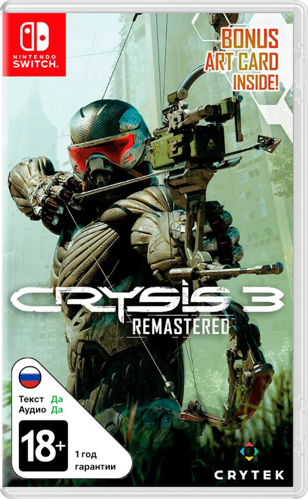 Crysis 3 Remastered [NSwitch]