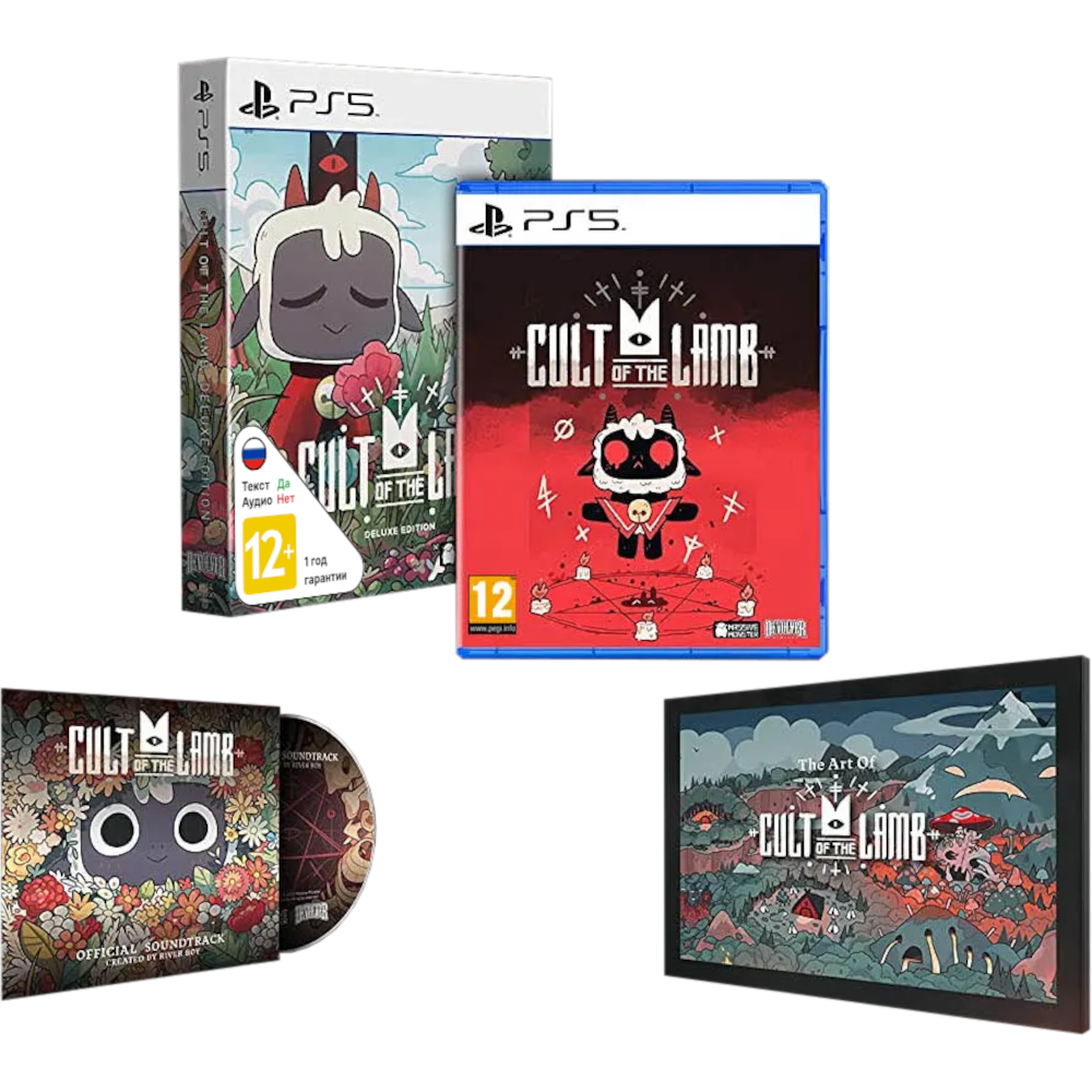 Cult of the Lamb - Deluxe Edition [PS5]