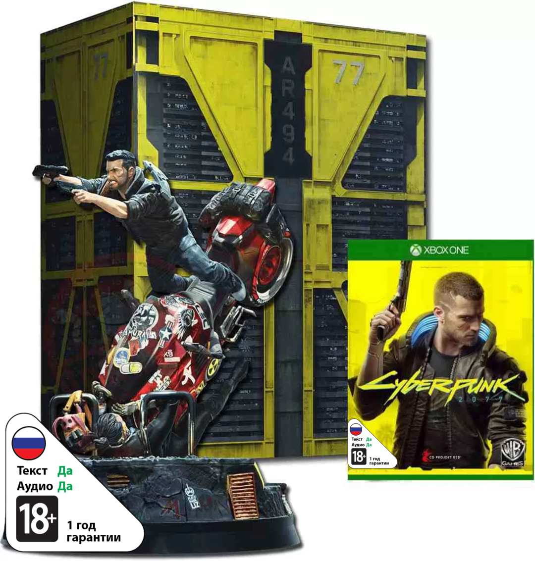 Cyberpunk 2077 - Collector's Edition [Xbox One]