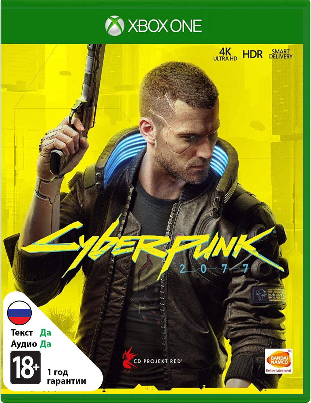 Cyberpunk 2077 (Б/У) [Xbox One]