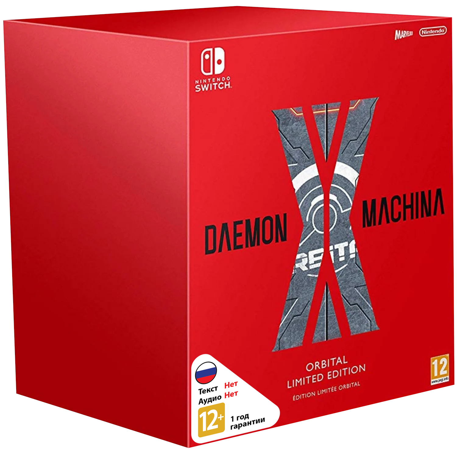 Daemon X Machina - Orbital Limited Edition [NSwitch]
