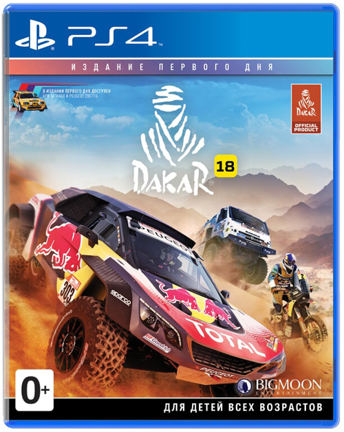 Dakar 18 (Б/У) [PS4]