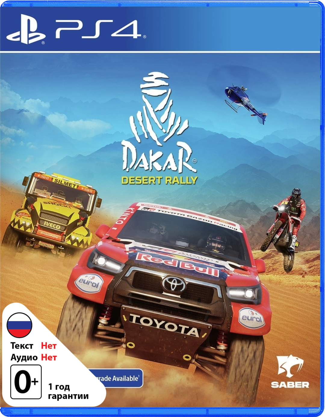 Dakar Desert Rally [PS4]