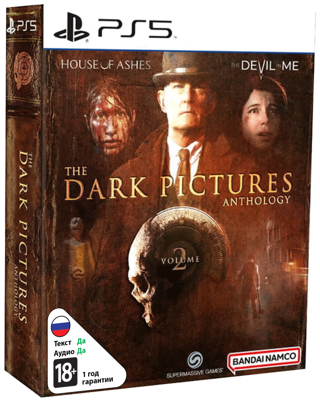 Dark Pictures Anthology: Volume 2 [PS5]