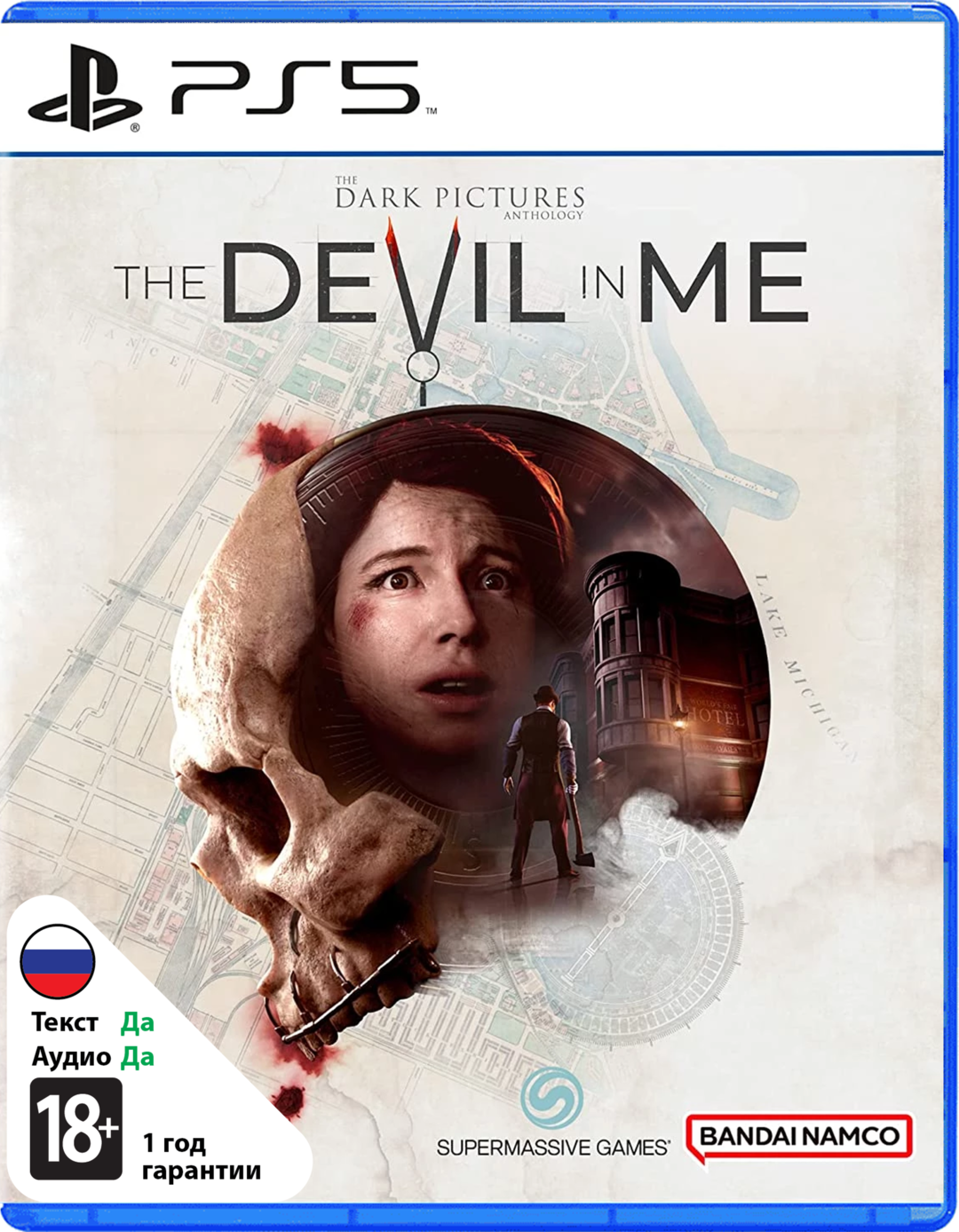 Dark Pictures: The Devil in Me [PS5]