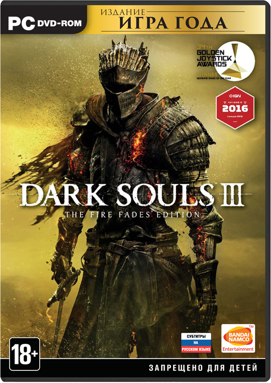 Dark Souls 3 - The Fire Fades Edition (Game of the Year Edition) [PC,DVD]